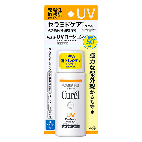 Curel珂潤 潤浸保濕防曬乳60ml臉部身體用spf50效期2022 (2017 新款) 【淨妍美肌】