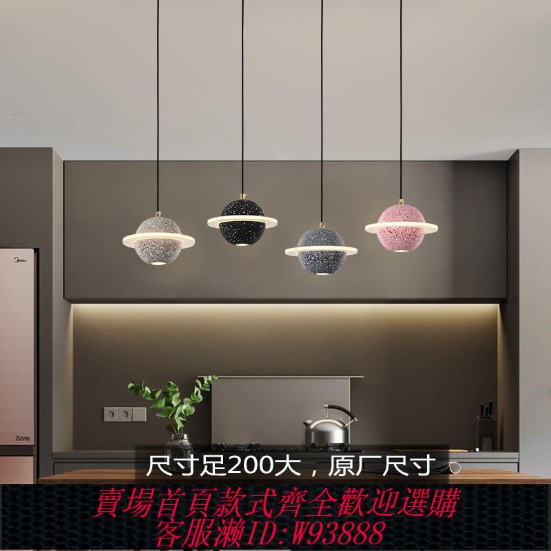 {臺灣公司貨 可打統編}水泥星球小吊燈臥室床頭餐廳吧臺創意北歐現代簡約網紅110V單頭燈