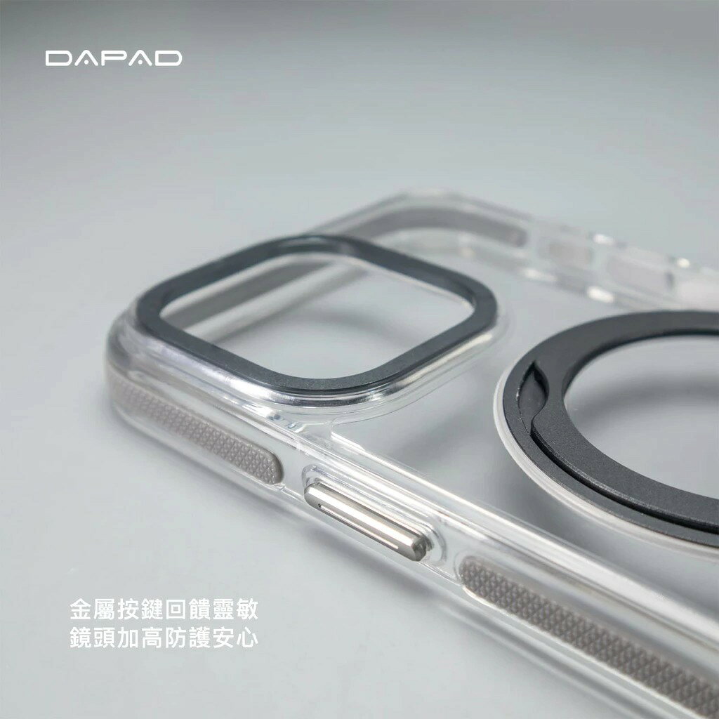 DAPAD 炫風360°旋轉支架防摔殼 iPhone 17 Air Pro Max 手機保護殼|穩固支架 多角度使用 7 DAPAD 炫風360°旋轉支架防摔殼 iPhone 17 Air Pro Max 手機保護殼|穩固支架 多角度使用 7
