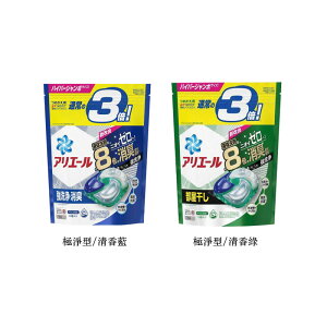 【P&G】洗衣抗菌4D威力球補充包33顆入｜紅誠集品