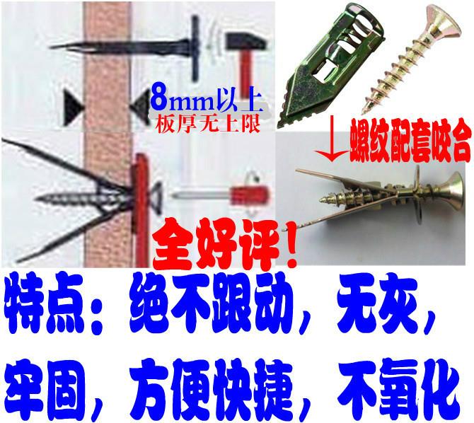 窗簾桿固定飛機頭膨脹管鐵膨脹螺栓石膏板螺絲脹塞墻磚栓塞脹栓
