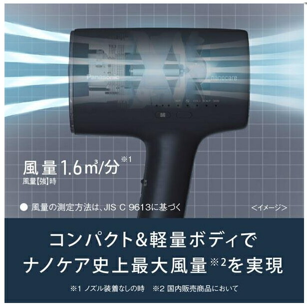 Panasonic 國際牌EH-NA0J 納米水離子吹風機速乾NA0G 後繼【日台現貨