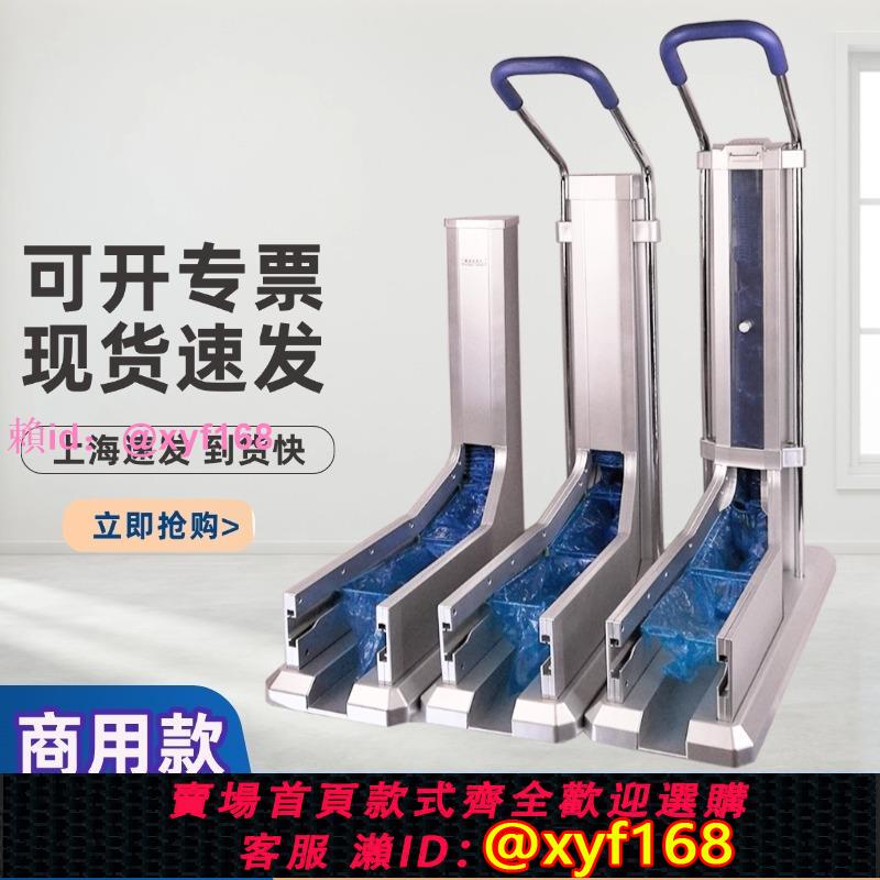 鞋套機一次性全自動踩腳套器換穿套鞋膜機工廠新款拖拉式家用商用