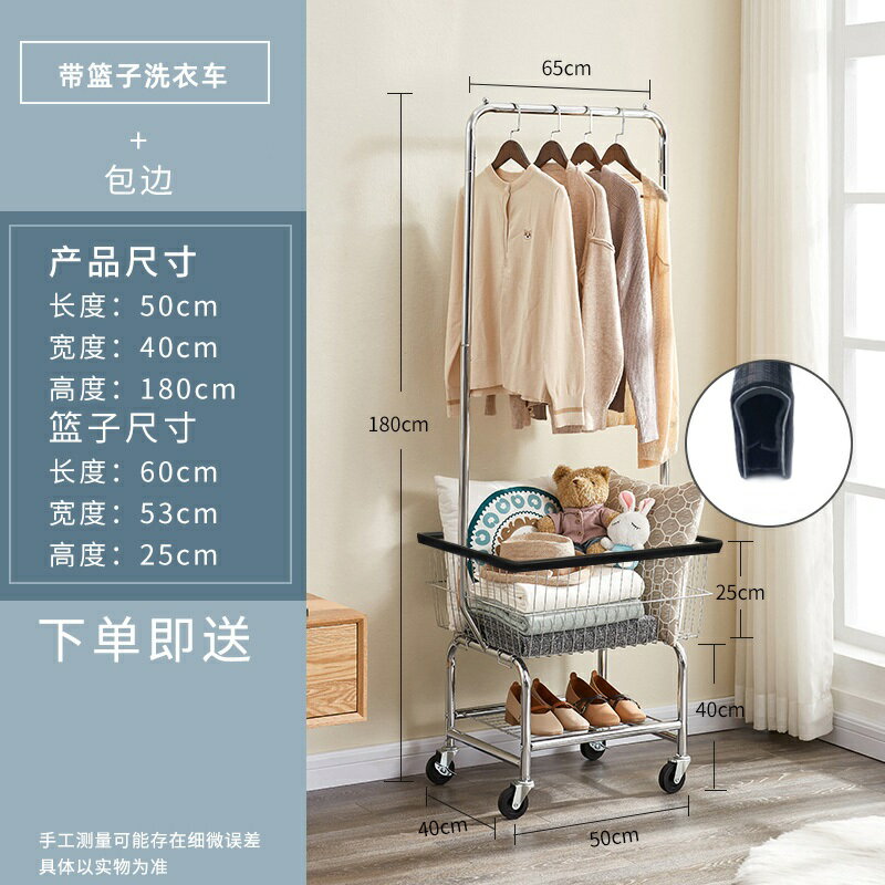 衣帽架 落地衣架 移動衣帽架 推車衣帽架 服裝店展示架圍巾試衣間衣架落地掛衣架臥室置物架衣帽架移動推車【MJ22087】 4
