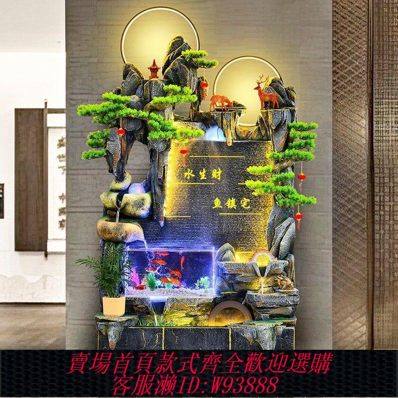 加濕器 【5854人收藏】大型假山流水噴泉風水輪加濕器水幕墻魚缸客廳庭院開業喬遷擺件