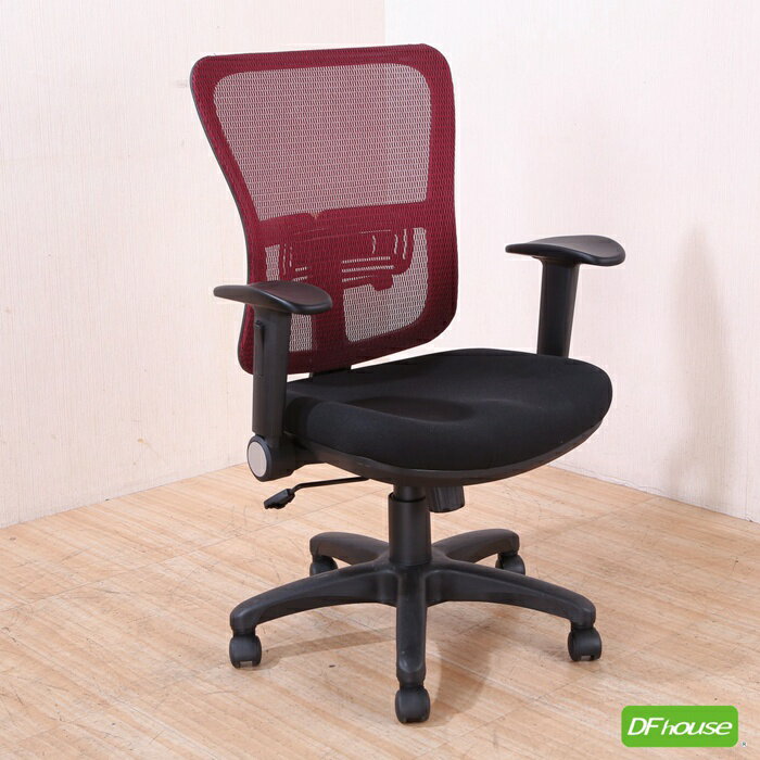 《DFhouse》威爾電腦辦公椅 -紅色 電腦椅 書桌椅 人體工學椅