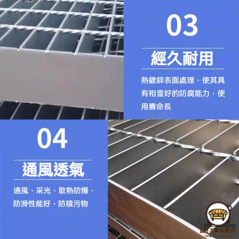 可開發票 工廠現貨 客製化【免運 可開發票】鍍鋅鋼蓋板 走人 下水道蓋板 排水溝格柵板 洗車房蓋板 車庫地溝蓋 鋼格柵板 室外網格柵特惠/全館折扣 售後保障 j547 7