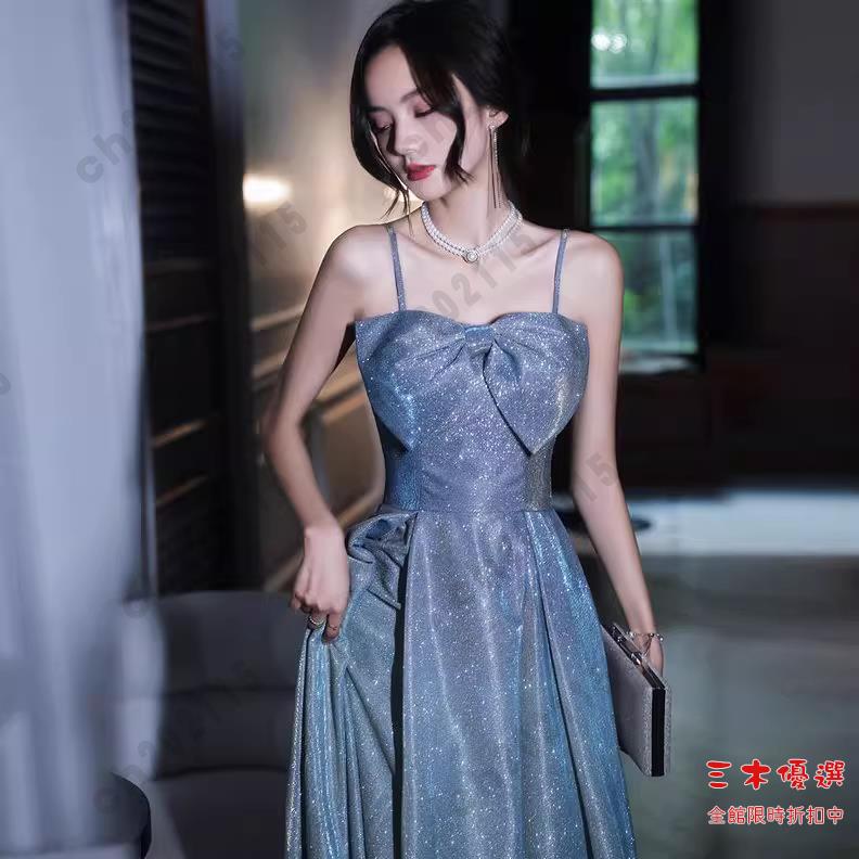 尾牙禮服 洋裝 星空晚禮服2024新款夏季藍色長款亮片一字肩主持人合唱指揮禮服女交換禮物 三木優選