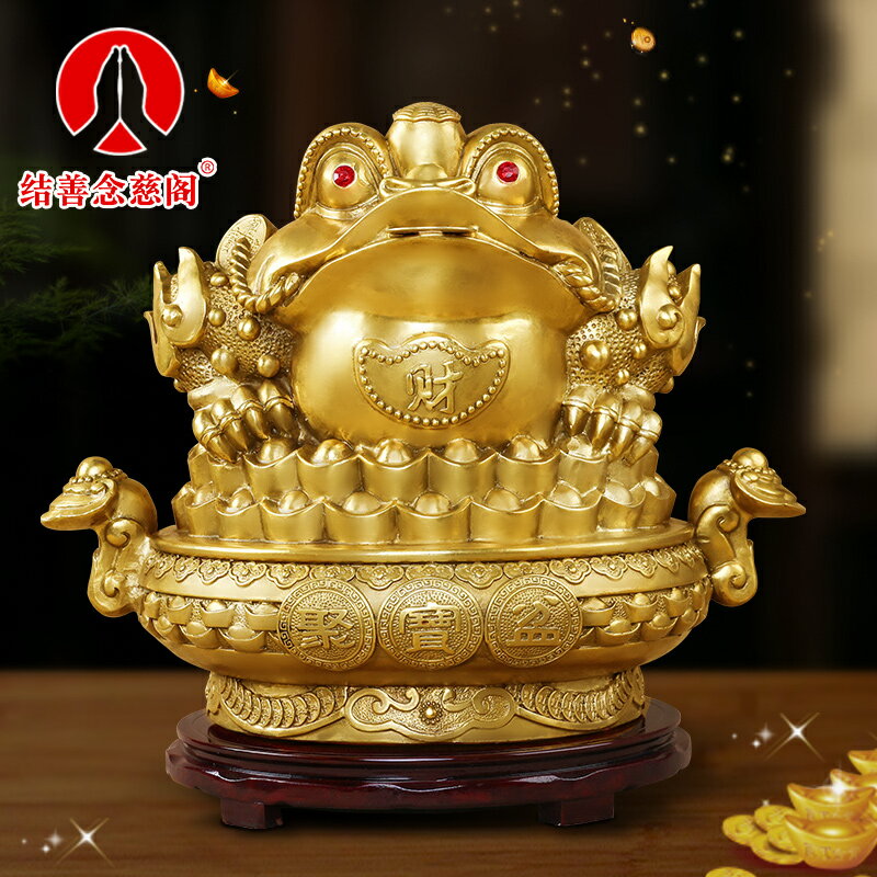 聚寶盆金蟾擺件純銅三足蟾蜍黃銅盆家居客廳工藝品店鋪收銀臺裝飾