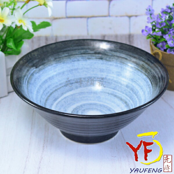 【堯峰陶瓷】日本美濃燒 風雲食器7吋茶漬碗 碗 麵井 麵缽 單入 | 湯麵飯碗 | 親子井 | 拉麵碗 | 烏龍麵碗