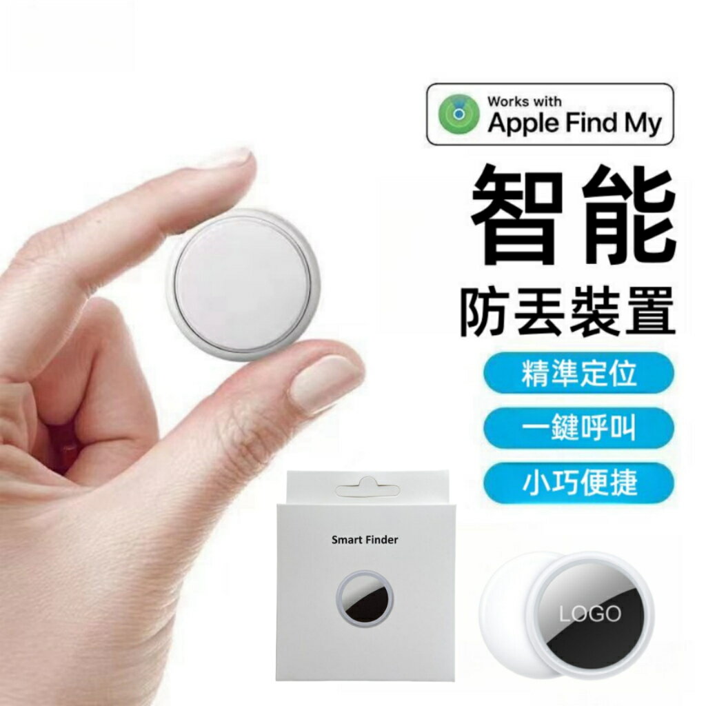 智慧定位器 GPS定位器 寵物定位器 寵物追蹤器 防丟神器 定位追蹤器 定位器 追蹤器 防丟器 寵物定位 定位