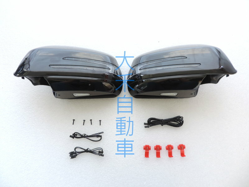 大禾自動車新款後視鏡蓋 箭型led方向燈蓋3色適用賓士w4 C180 C0 C250 C300 C63 Rakuten樂天市場 大禾自動車