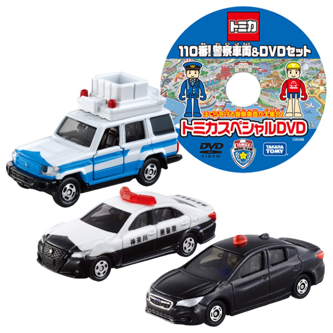 大賀屋 日貨 110 緊急車輛組 Tomica 多美 小汽車 合金車 玩具車 警車 救援車 正版 L00011242