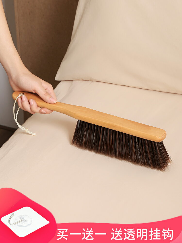 大號軟毛木柄掃床刷子家用床刷除塵刷臥室去灰笤帚除塵防靜電刷子