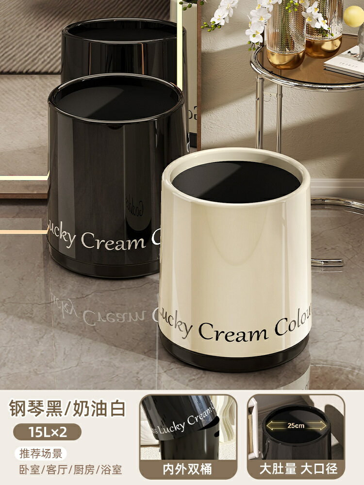 垃圾桶家用2024新款客廳輕奢高顏值垃圾簍大容量臥室帶蓋衛生/收納桶/垃圾桶/塑料桶
