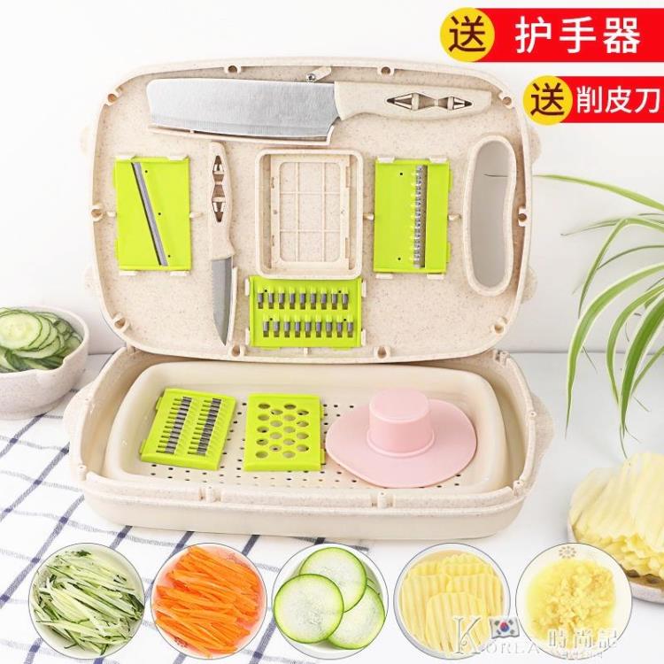 廚房用品~菜板加厚多功能折疊菜板切菜器PP塑膠砧板瀝水籃刨絲器9.件套抗菌 雙11全館免運