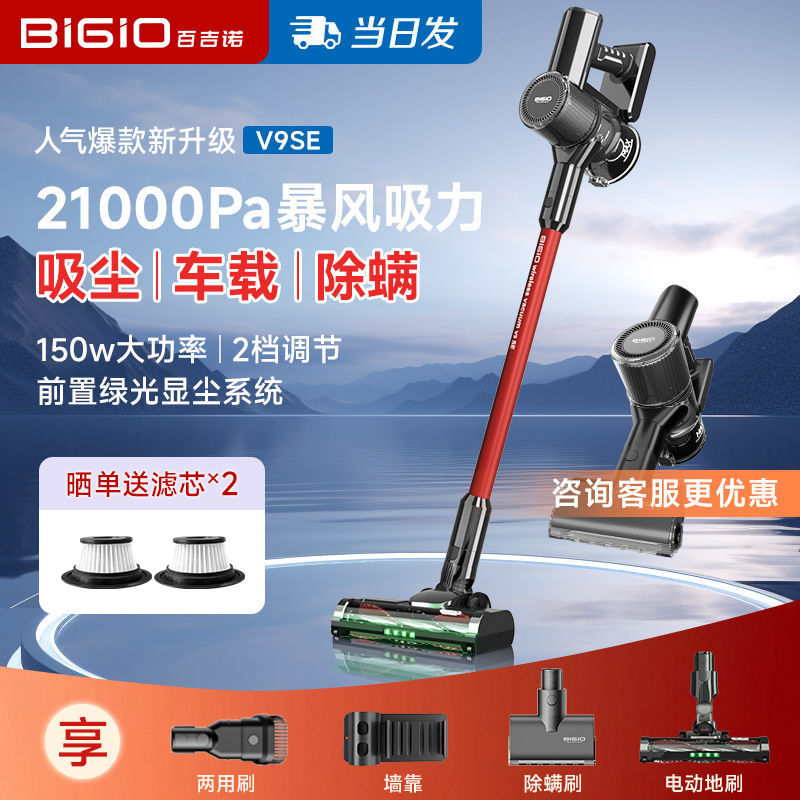 【小米有品】無線吸塵器家用大吸力大功率除蟎強吸貓毛吸拖一體機-貼心優衣家居