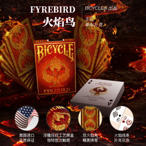匯奇進口 bicycle單車撲克牌 美國原裝進口主題紙牌火焰鳥Moltres