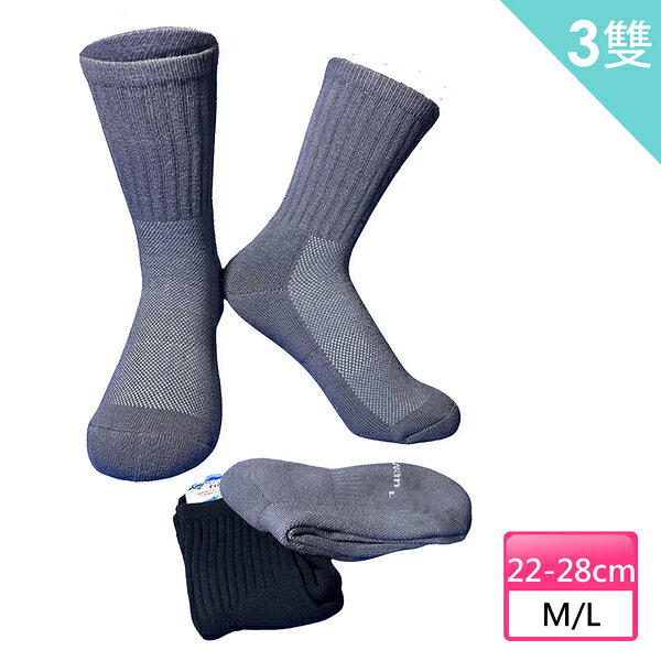 除臭襪 台灣境內【HIROSAWA】301 多功能除菌運動襪-M/L (一色3雙組) 除菌率99.9%" 榮獲國際發明獎的襪子