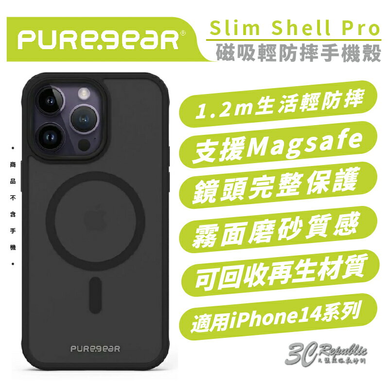 普格爾 PureGear Slim 磁吸 防摔殼 手機殼 保護殼 Magsafe iphone 14 pro max【APP下單享 6%】