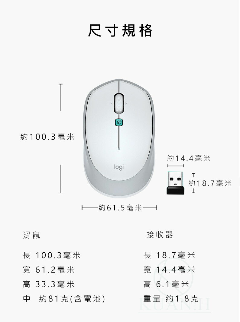 M380 【雙色現貨】 Logitech VOICE 羅技 語音滑鼠 AI 聲音辨識 智能滑鼠 滑鼠 鼠標 會議記錄｜領券最高折$220 8