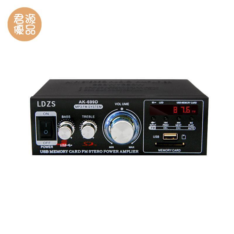 放大機 擴音機 FM收音12V迷你小型功放機家用大功率插卡USB音箱220V藍芽功放機