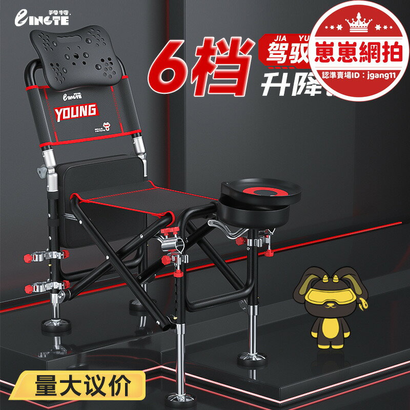 新品上市!!熱門爆品！！【限量供應】騎士釣椅釣魚椅子可升降可摺疊便攜輕便多功能釣椅多地形