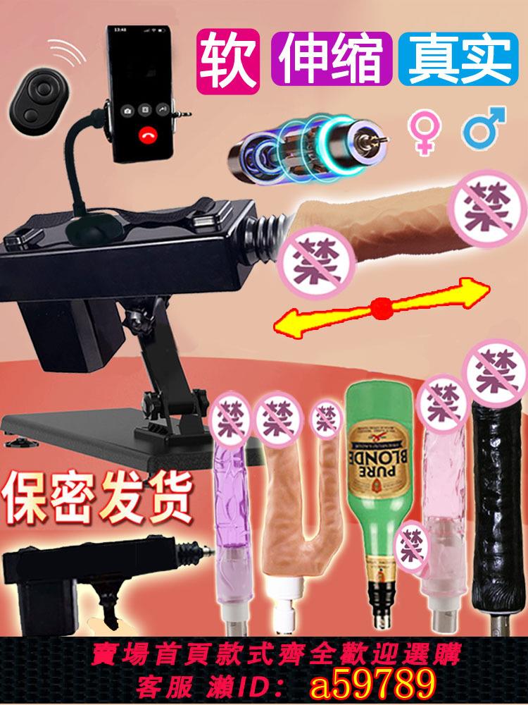 【臺灣公司 可打統編】炮機全自動抽插打樁機伸縮假陽具陰莖超真實男女用高潮自慰神器具