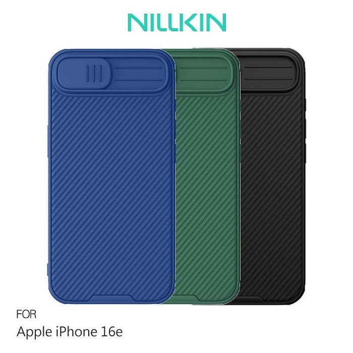 NILLKIN Apple 蘋果 iPhone 16e 黑鏡 Pro 保護殼 手機殼 雙料殼 鏡頭保護 鏡頭防塵