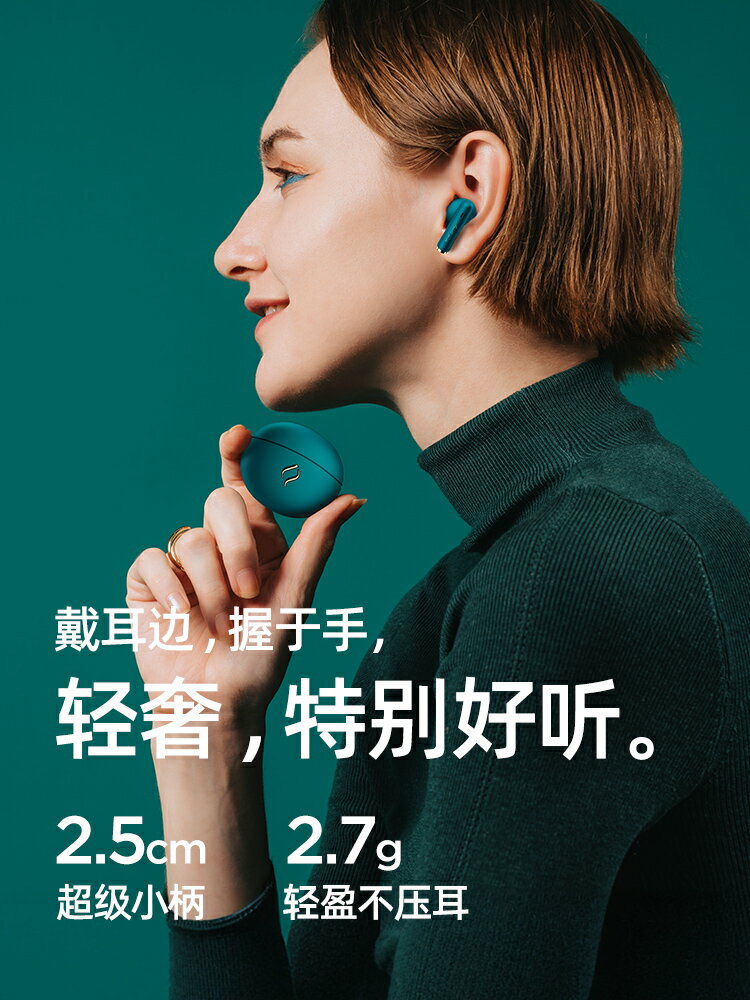 奢音品牌正品官方旗艦店2024新款高品質無線藍牙耳機適用蘋果華為-朵朵雜貨店