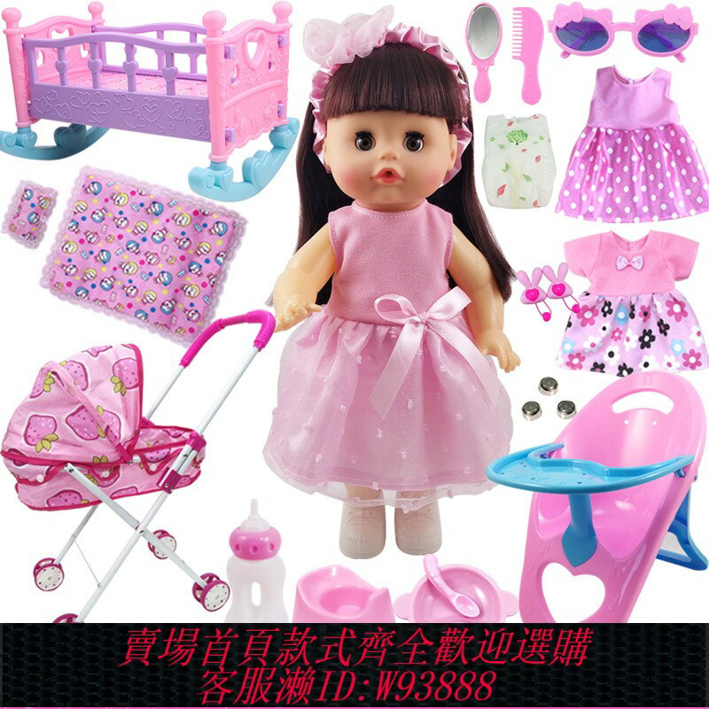 {臺灣公司貨 可打統編}兒童玩具女孩過家家推車帶娃娃帶娃女童寶寶小推車嬰兒模擬手推車