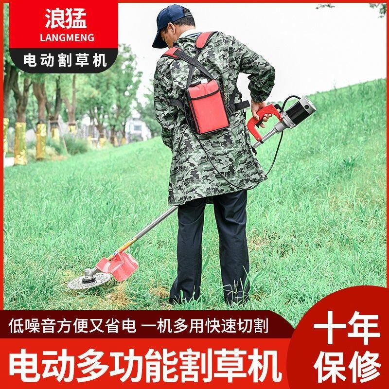 割草機 電動割草機 打草機 除草機 浪猛割草機電動大功率背負式農用除草機充電式打草機開荒收割神器