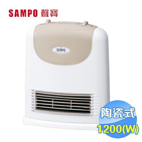 <br/><br/>  聲寶 SAMPO 陶瓷式電暖器 HX-FD12P<br/><br/>