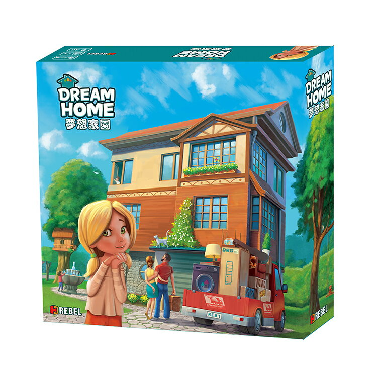 【免費送牌套】 夢想家園 Dream Home 繁體中文正版益智桌上遊戲 含稅附發票 實體店面