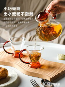 川島屋北歐茶壺過濾沖茶壺玻璃茶具套裝家用紅茶泡茶器水果花茶壺