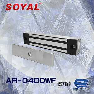 昌運監視器 SOYAL AR-0400WF 400磅 400P 戶外型磁力鎖 正面安裝型-耐候型 (正孔)【APP下單4%點數回饋】