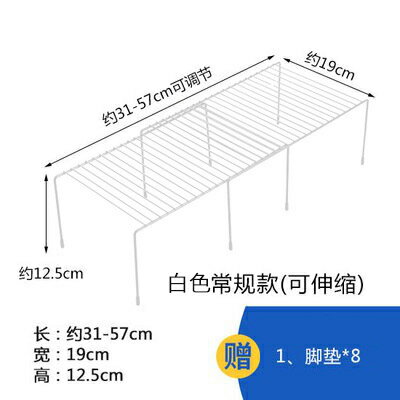 厨房置物架 置物架 廚房調料置物架櫥柜內伸縮分層神器家用大全台面桌面鐵藝收納架子【MJ23597】 2