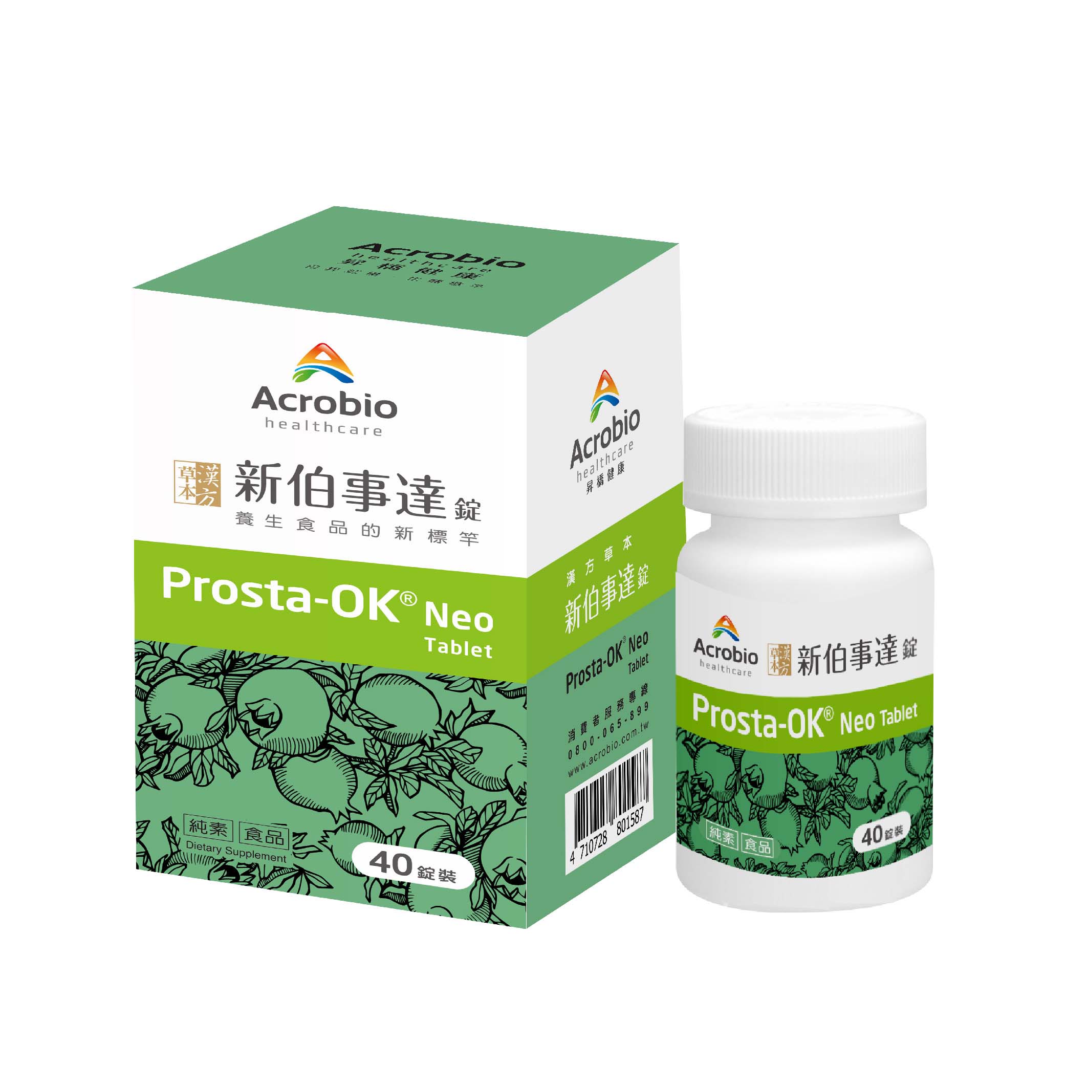 Acrobio 昇橋 新伯事達錠｜漢方精華＋茄紅素＋南瓜籽｜滋補強身營養補充 40顆/盒