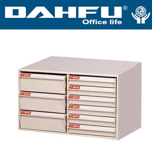 DAHFU 大富   SY-A3-312NHB 桌上型效率櫃-W735xD458xH305(mm) / 個