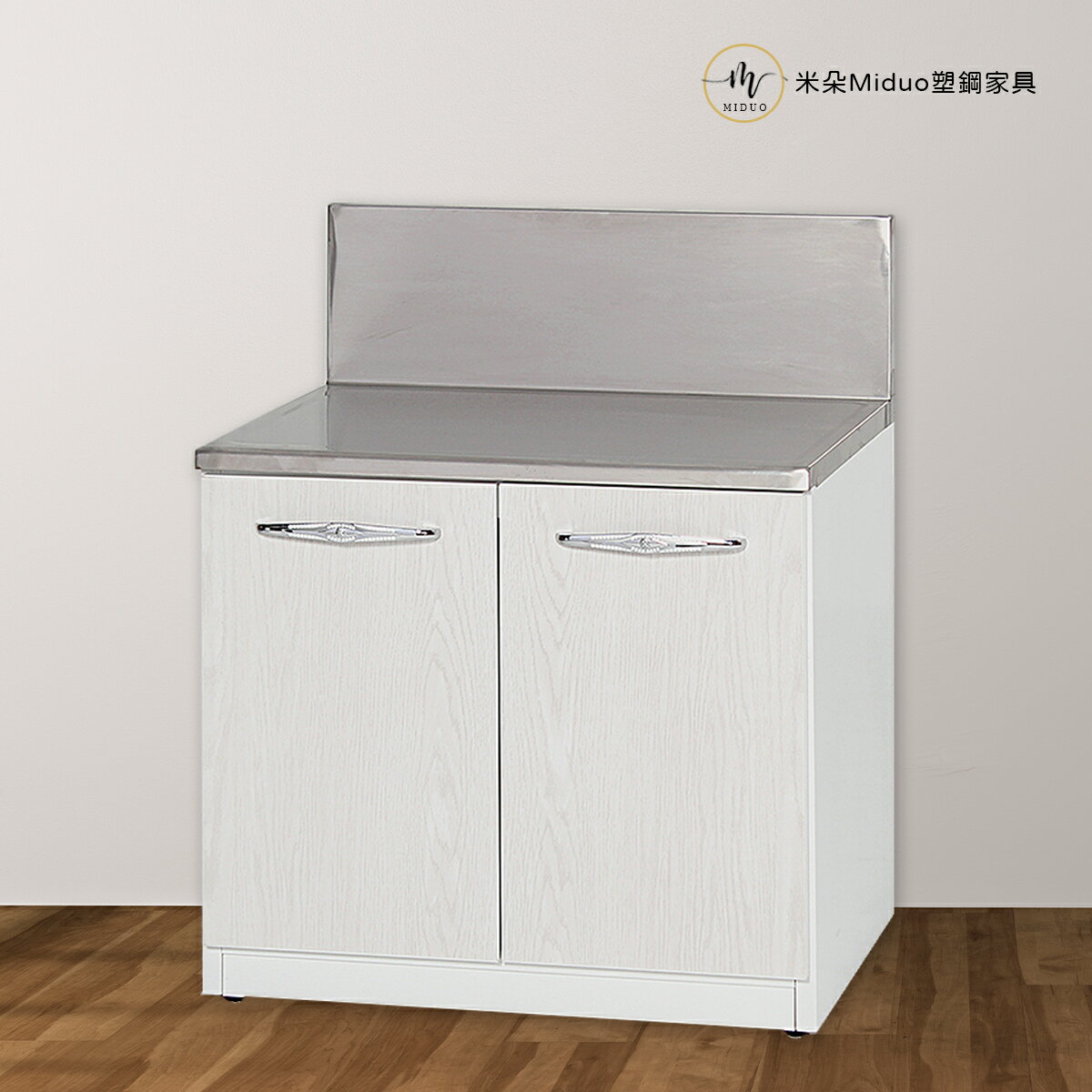 塑鋼爐檯 不鏽鋼流理台 櫥櫃 防水塑鋼家具【米朵Miduo】