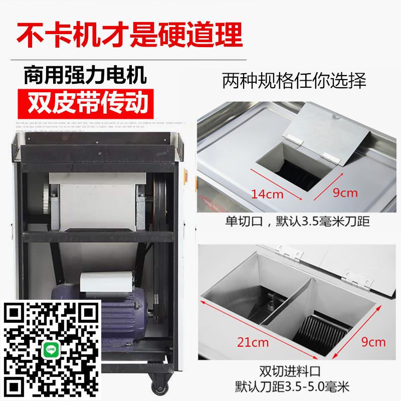 切肉機商用電動全自動多功能不銹鋼大功率切片機打肉片肉絲絞肉餡