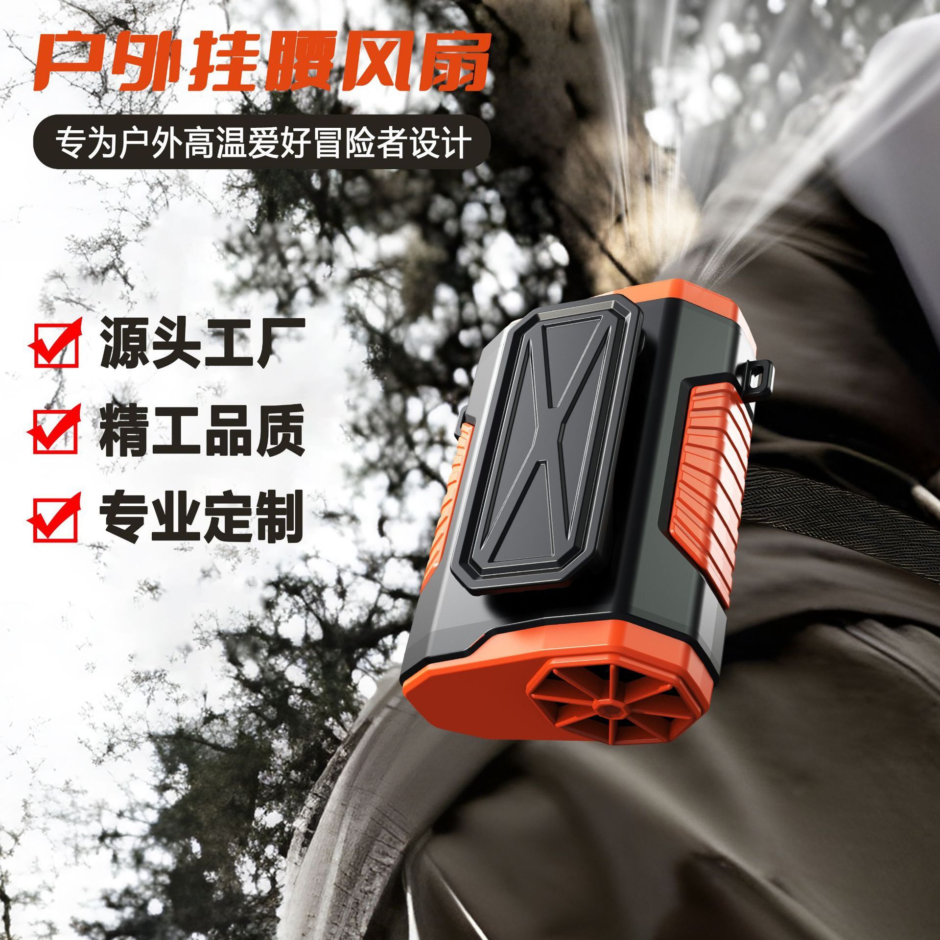 新品暴力渦輪風扇無線便攜式掛脖風扇戶外迷你大風力掛腰風扇【博野五金】