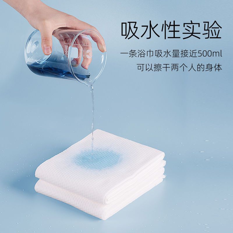 一次性浴巾100片批發超厚超大壓縮便攜旅行酒店專用獨立包裝沐浴-創美