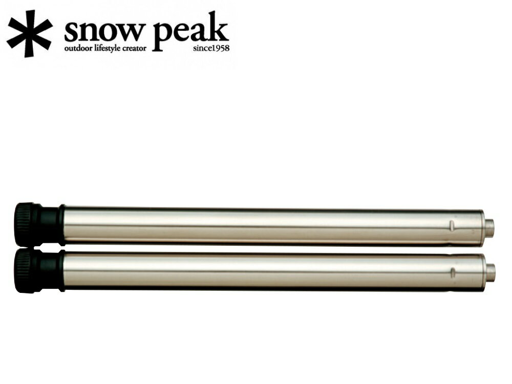 Snow Peak ] IGT桌腳組-300 / 30cm 兩支/ CK-109 | 川山岳海直營店