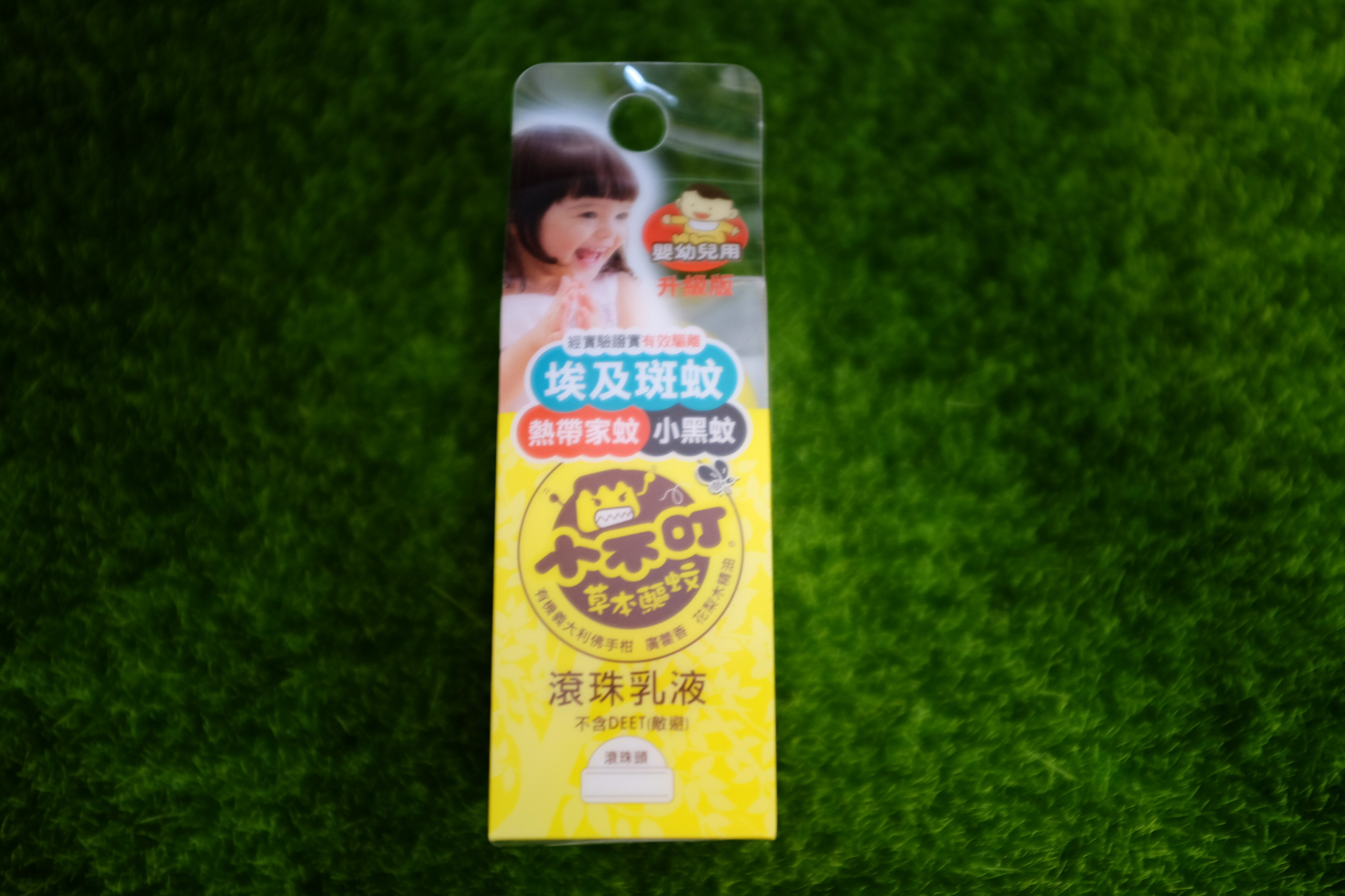 小不叮 滾珠乳液 嬰幼兒用 30ml#草本驅蚊 升級版 外出型