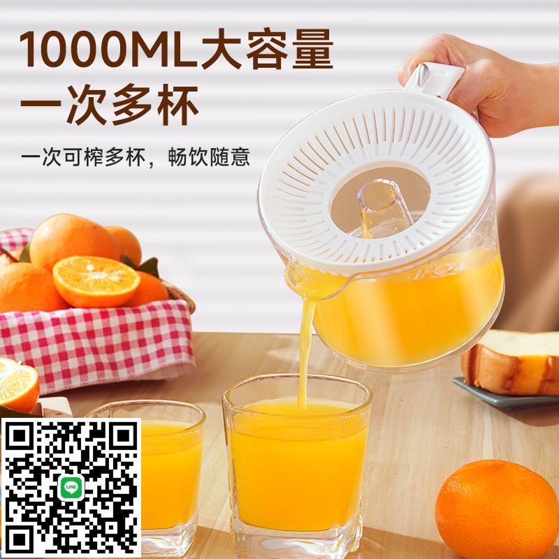 德國榨汁機小型家用渣汁分離手動小型便攜式橙子檸檬水果汁壓榨器