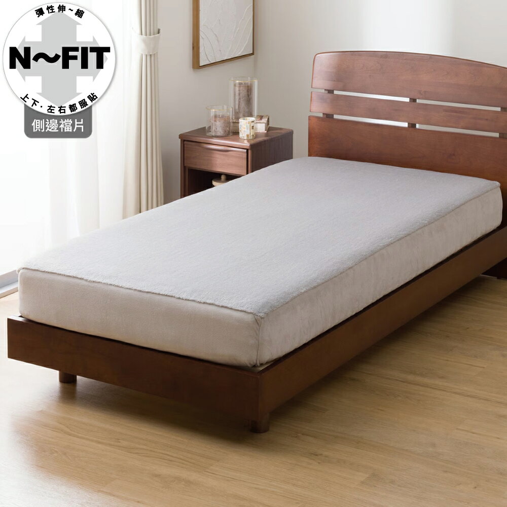 伸縮床包 N FIT30 BOA 25AW02 GYNV 單人 NITORI宜得利家居