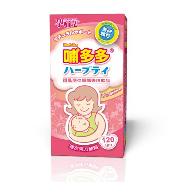 【愛吾兒】孕哺兒 哺多多媽媽飲品 120公克