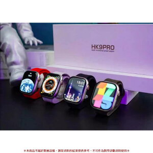 喬幫主三代 HK9 PRO 雙支付 乘車碼 AMOLED螢幕智能手錶 頂配NFC