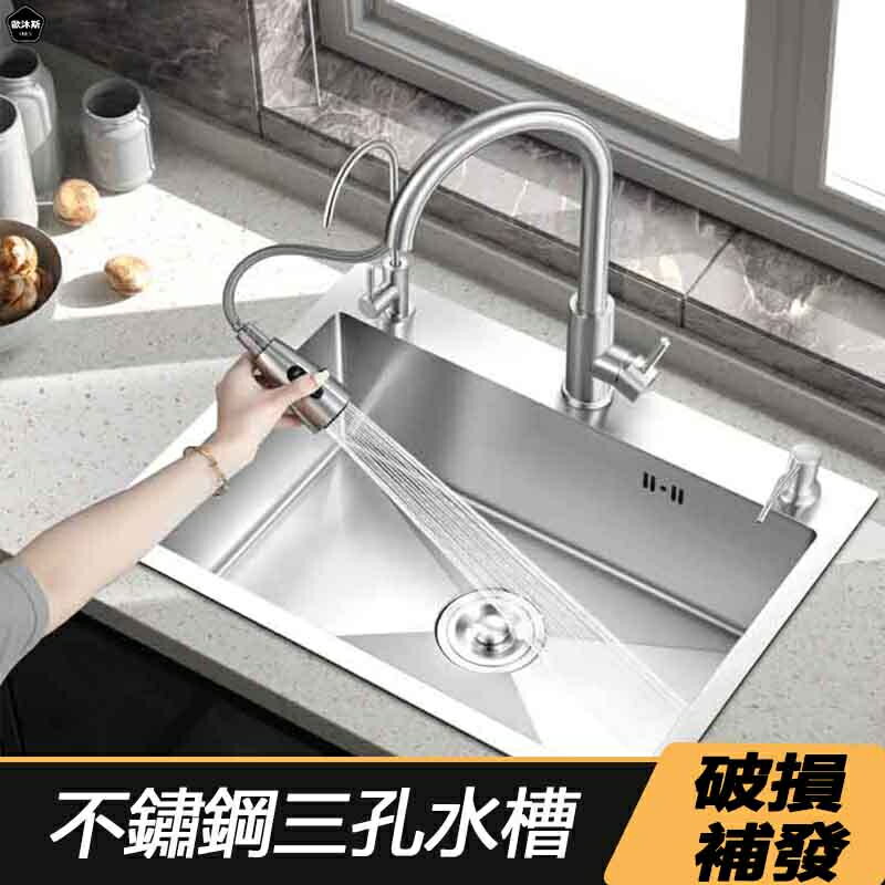 洗碗槽 廚房水槽 洗手臺 不銹鋼水槽 廚房304不銹鋼手工水槽 拉絲加厚水槽單槽套餐大單槽洗菜盆洗碗池